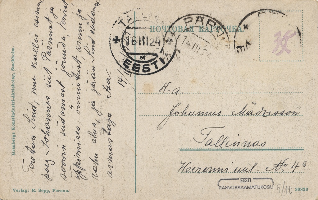 Pernau : Willa Petersen