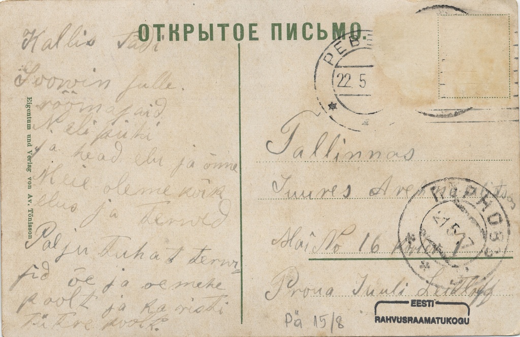 M[ats] Tõnisson's residence in Wana-Wändra
