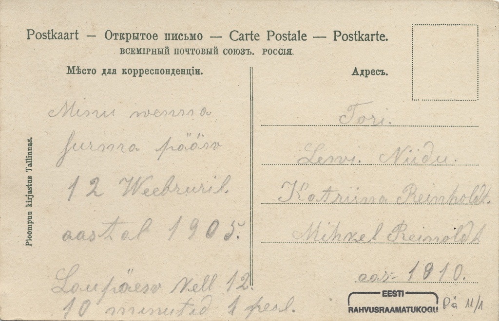 Estonia : Tori = Livland