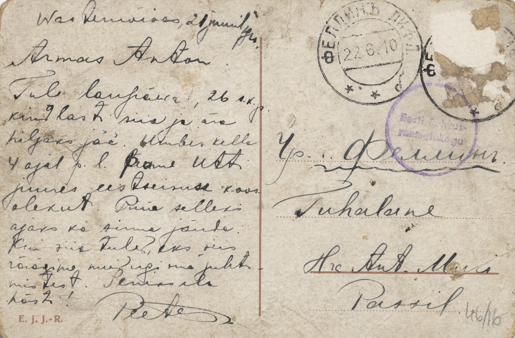 Revel : Memorial Rusallki = Tallinn : Russalka Memorial Stadium = Reval : Russalka-Denkmal