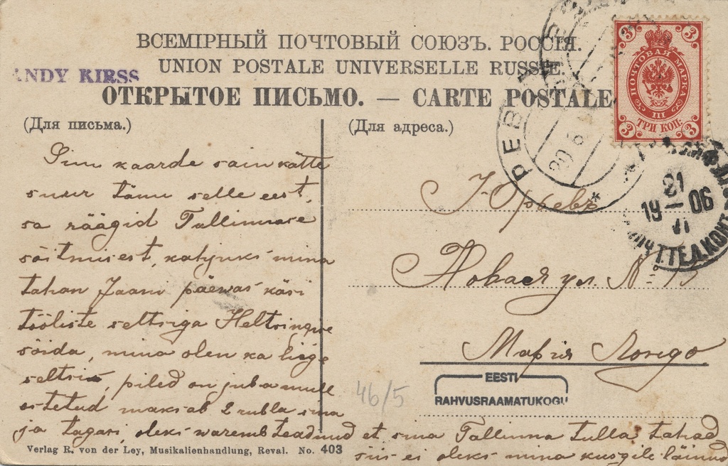 Reval : Russalka-Denkmal