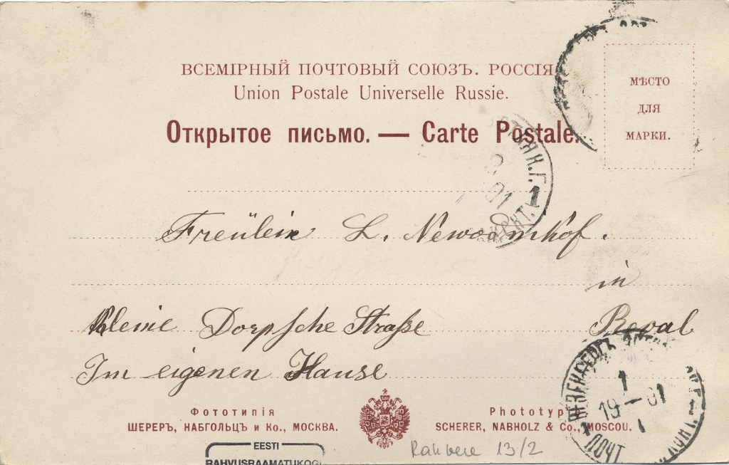 Souvenir de Wesenberg