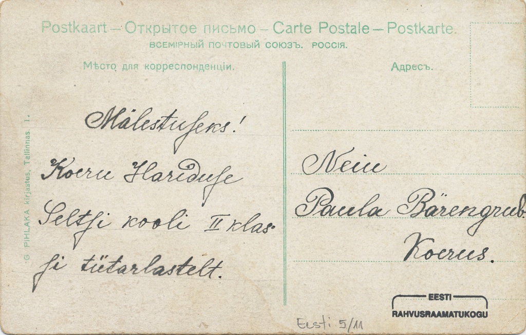 Estonia : Kadaka = Estonia