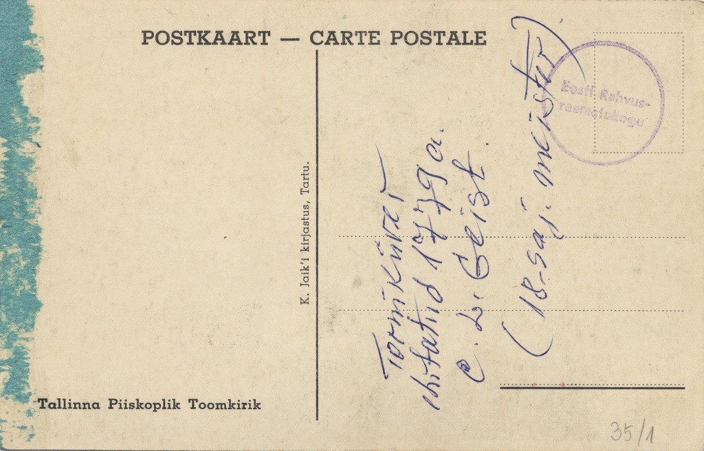 Tallinn Piiskoplik Toomkirik