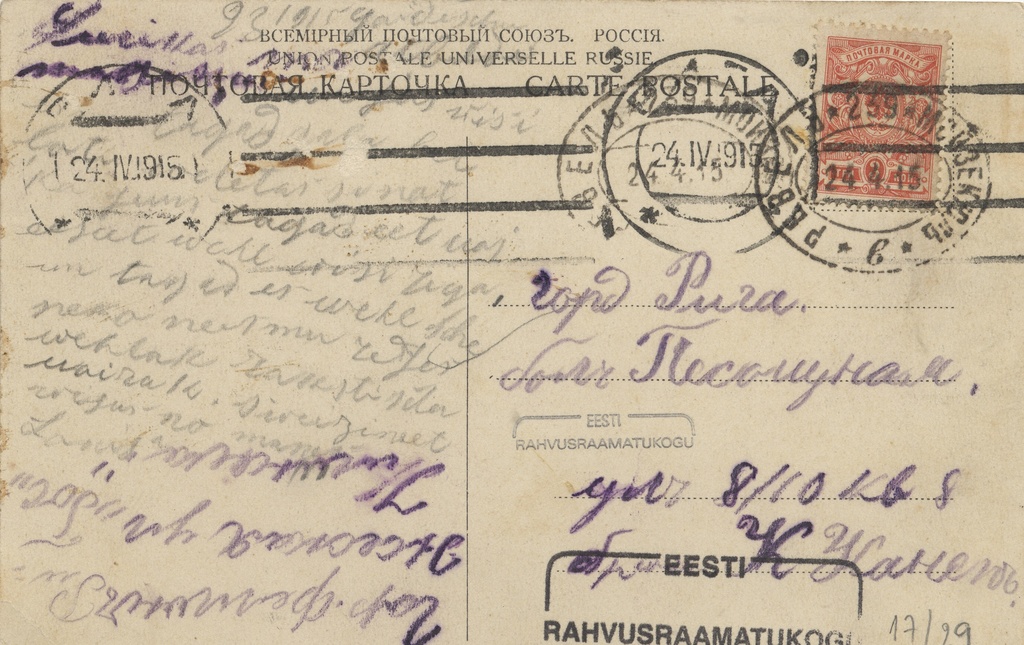 Felling : Wiljandi = Fellin