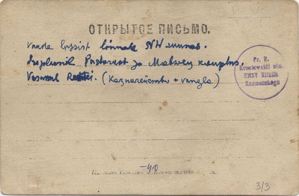 [Haapsalu]