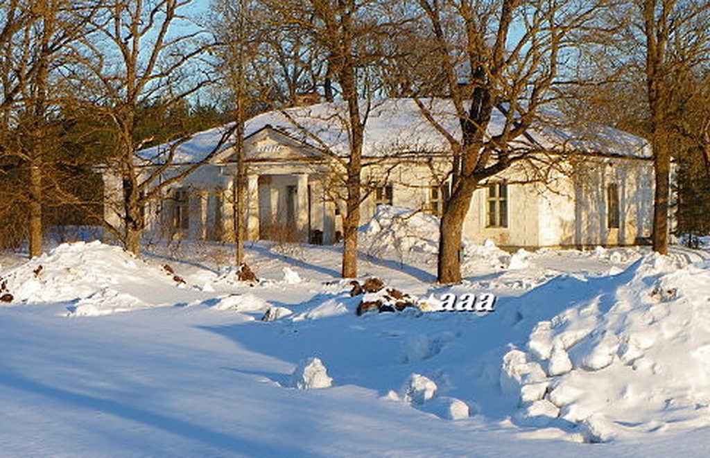 Pikaristi post station in Virumaa rephoto