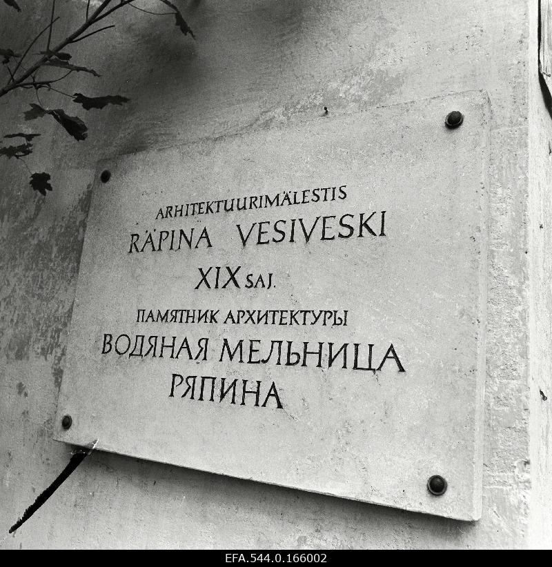 Plate on the wall of the architectural monument of Räpina water spring.