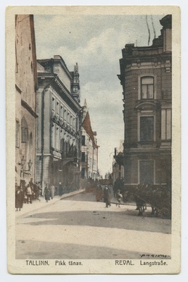 Tallinn. View Long Street from the Stock Exchange Building. On the right Maiasmokk  duplicate photo