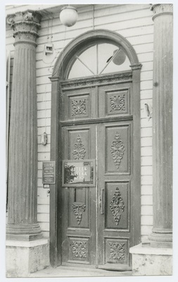 The outdoor door of the pharmacy Narva mnt. 56  duplicate photo