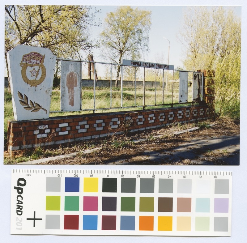 View of the military city's border garden. Colorful.