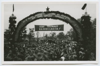 Door gates for the fighters of the Estonian Lasker Corps.  duplicate photo