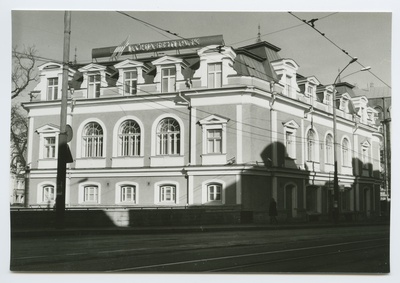 Tallinn. Old Postmaja Pärnu mnt. Viewed by the English College  duplicate photo