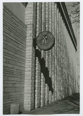 Tallinn. Lenini pst. Currently Rävala pst. Sakala Centre  duplicate photo