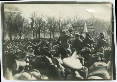 February Revolution  duplicate photo