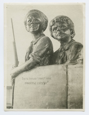 Agitation Composition - two pioneers and a boy with a gun, sculpture.  duplicate photo