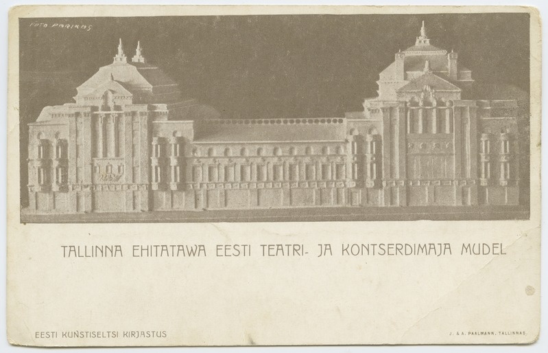 Postcard. 1920. a-d