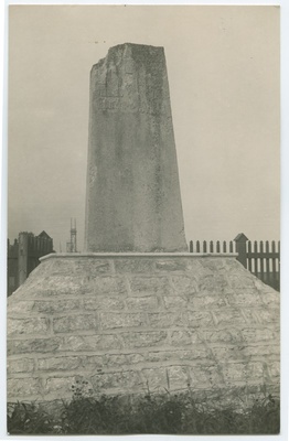 Monument for the battle of 1560, Kauba Street 4 in the yard.  duplicate photo