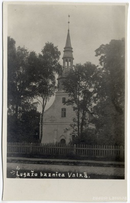 Lugažu church in Valka, Lugažu St. Catrina Lutheran Church  duplicate photo