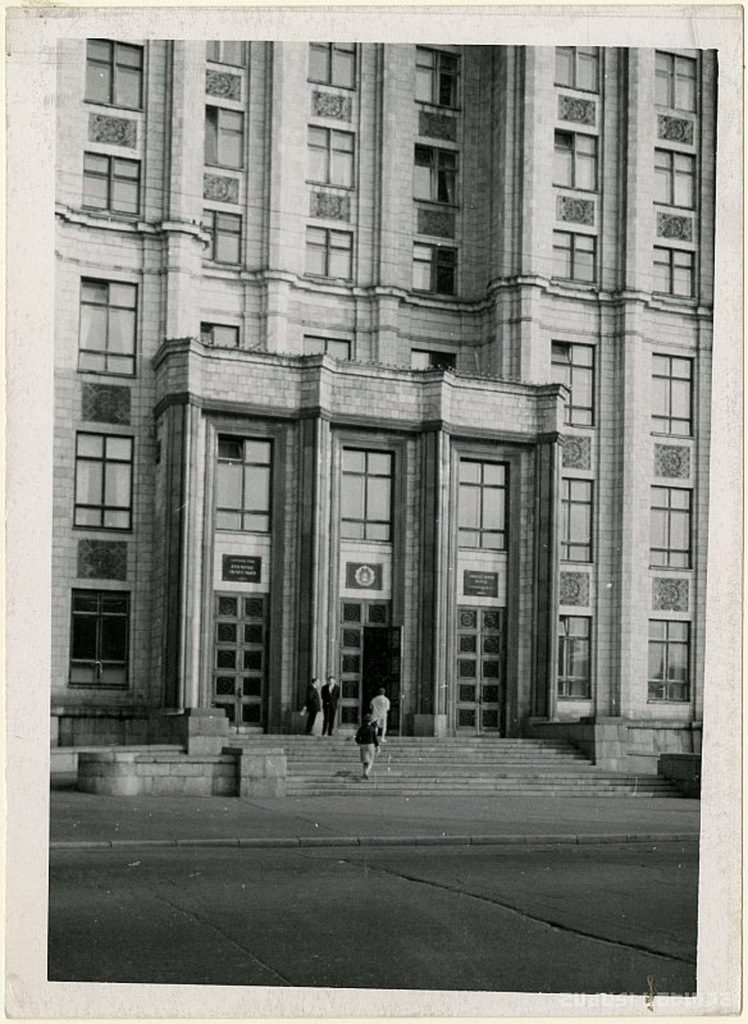 Riga. LPSR Academy of Sciences