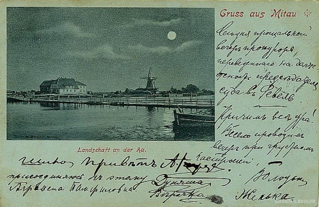 Landscape at the Aa. Gruss from Mitau, Jelgava. Windmills around 1880