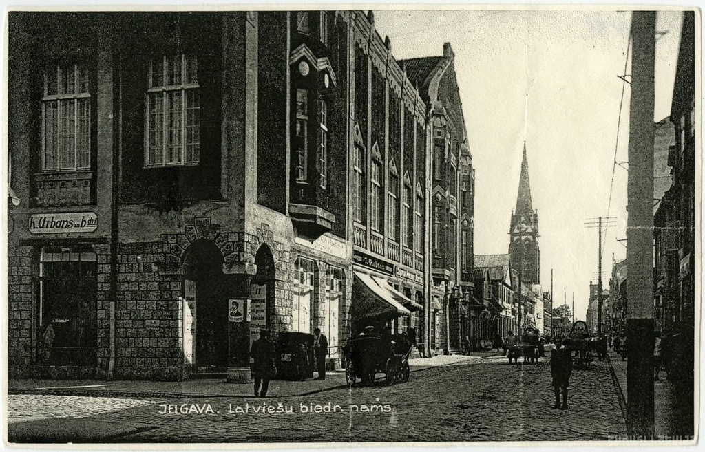Jelgava Latvian Society House, Jelgava. Latvian companion. The house