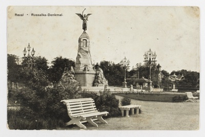 Russalka monument in Tallinn  duplicate photo