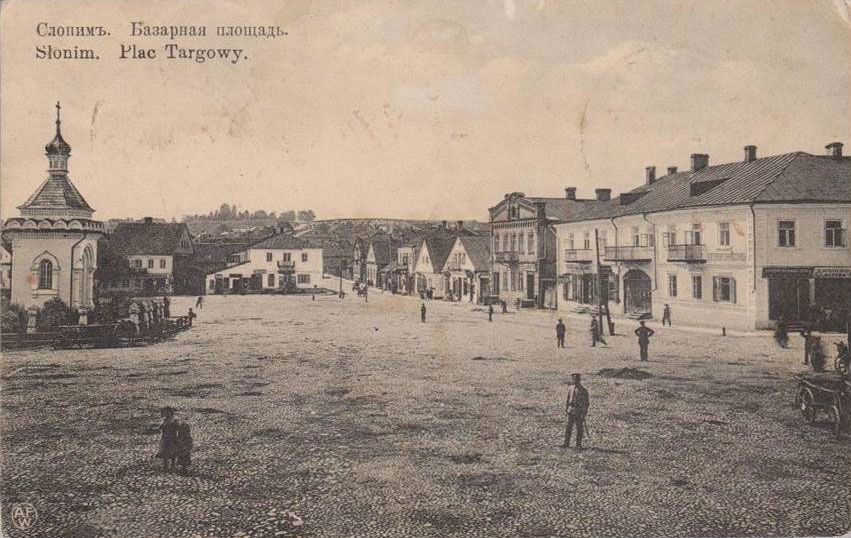 Słonim, Rynak-Ružanskaja. Слонім, Рынак-Ружанская (B. Weinstein, 1914) - lang