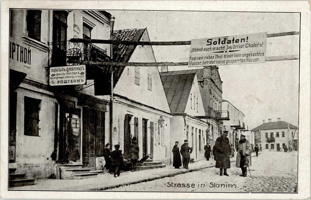 Słonim, Ružanskaja-Rynak. Слонім, Ружанская-Рынак (1917) - lang
