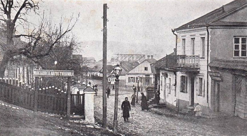 Słonim, Mastavaja. Слонім, Маставая (1917) - lang