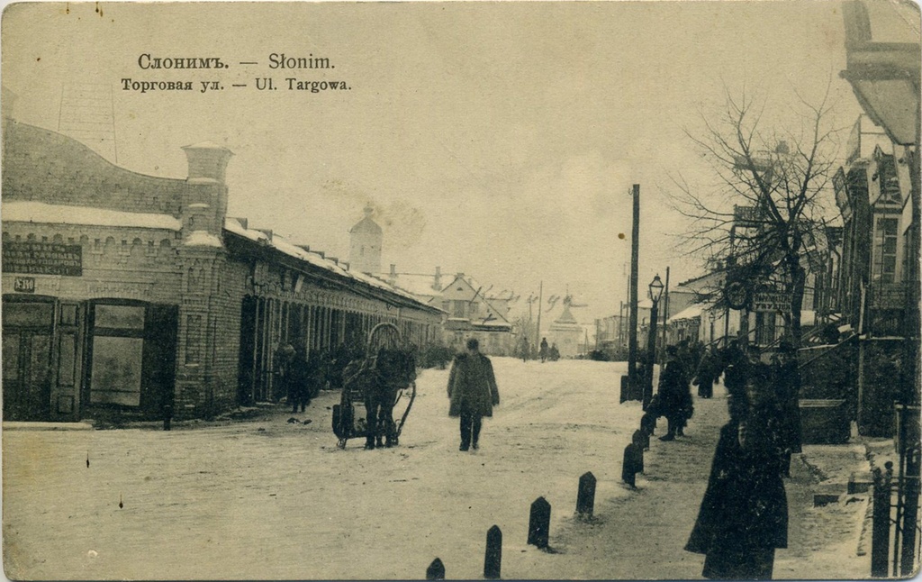 Słonim, Rynkavaja-Školny Dvor. Слонім, Рынкавая-Школьны Двор (1901-14) - lang
