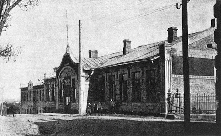 Słonim, Bernardynskaja, Bank. Слонім, Бэрнардынская, Банк (1905-39) - lang