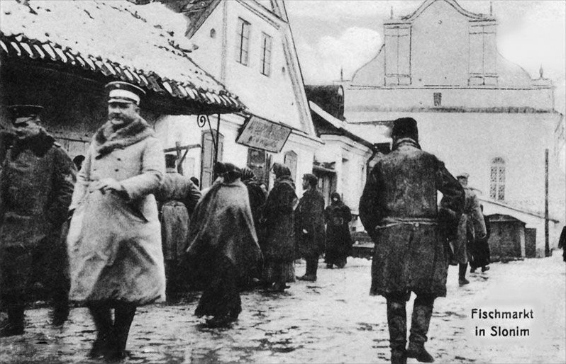 Słonim, Školny Dvor. Слонім, Школьны Двор (1915-18) - lang