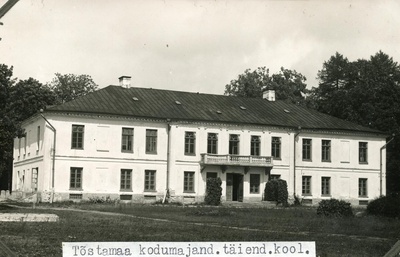 Building of the Household Economy Complete School  duplicate photo