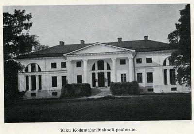 Buildings of vocational schools  duplicate photo