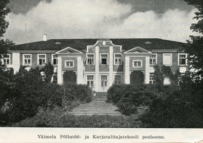 Buildings of vocational schools  duplicate photo