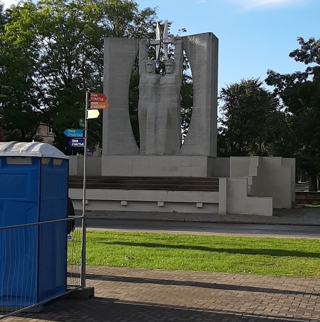 Kohtla Järve. Monument to work. rephoto