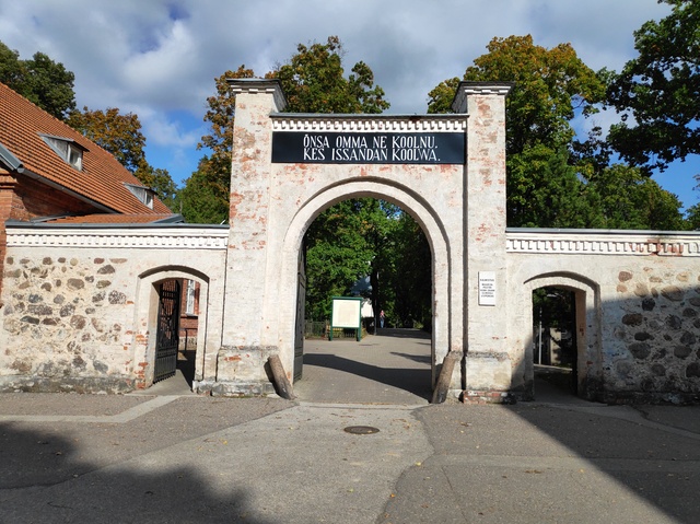 Eesti kabeli värav rephoto