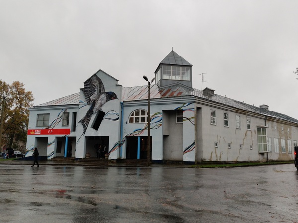 Laekvere cultural house Lääne-Viru county Laekvere municipality rephoto