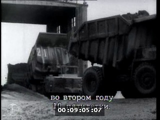 Frame of the film "Estonian Circular View of the Councils No. 6 March 1977" 0:09:05.274