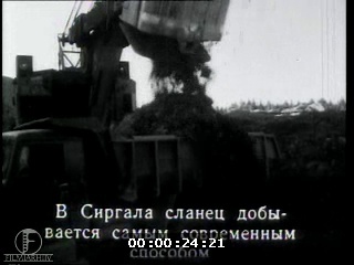 Frame of the film "Estonian Circular View of the Councils No. 31 October 1963" 0:00:24.826