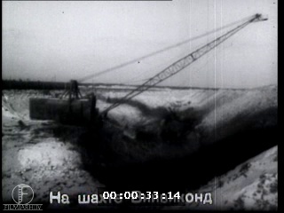 Frame from "The Estonian Circular View of the Councils No. 3 January 1956" 0:00:33.557