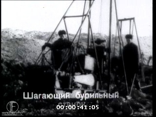 Frame from "The Estonian Circular View of the Councils No. 3 January 1956" 0:00:41.214