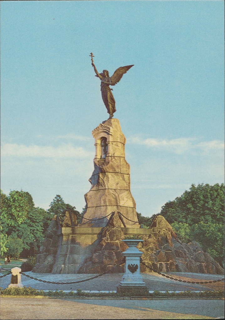 Postcard ENSV Tallinn Russalka 1987