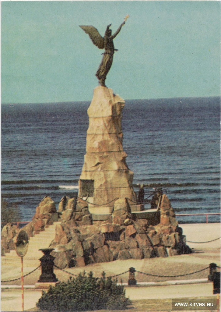 Postcard ENSV Tallinn Russalka 1972