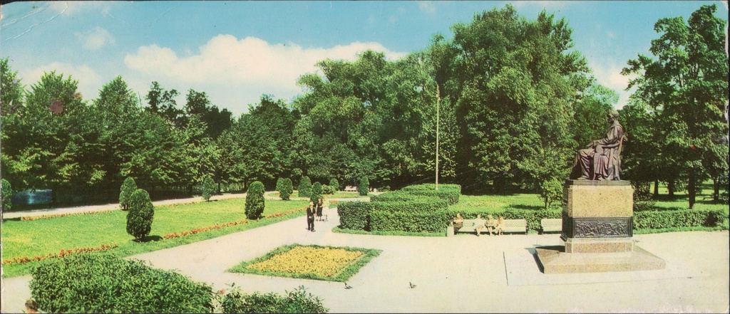 Postcard Tallinn Kreutzwald Memorial Stadium in Kadriorg 1969