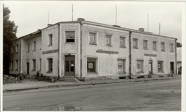 Photo, Paide RTK Järva-Jaani Universal Store 1984.