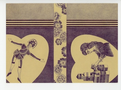 Magalie Guerin, Foolplay, 2006  duplicate photo