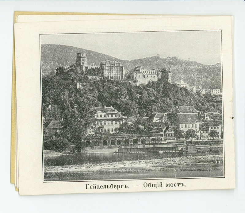 Bern, Heidelberg