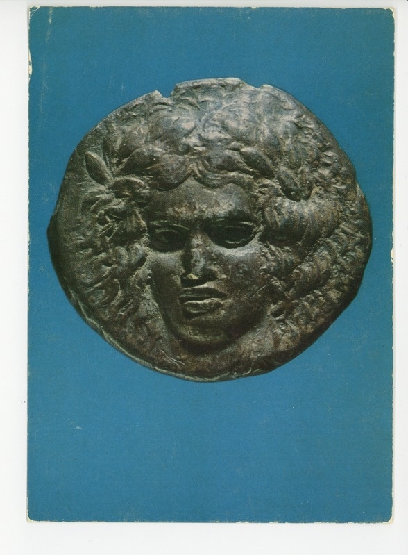 Greek coin